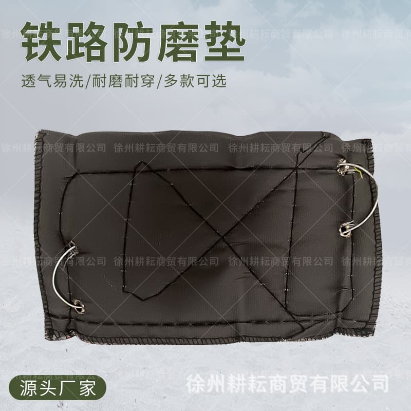 Railway Anti-Wear Pad Railway Transport Tying and Securing Accessories