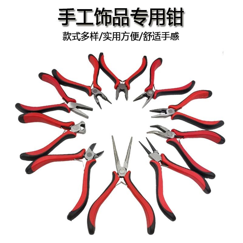 DIY handmade mini jewelry tools multifunctional oblique nose pliers open pliers tie hook flat nose pliers curved nose pliers