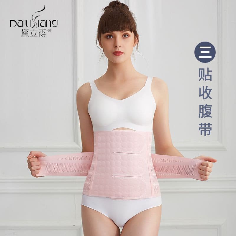 3-Patch Postpartum Abdominal Binder, Powerful Shaping Bodysuit for Slimming Tummy, Waist Shaping, Women's Waist Belt for C-section and Natural Childbirth, Plus Size, Export