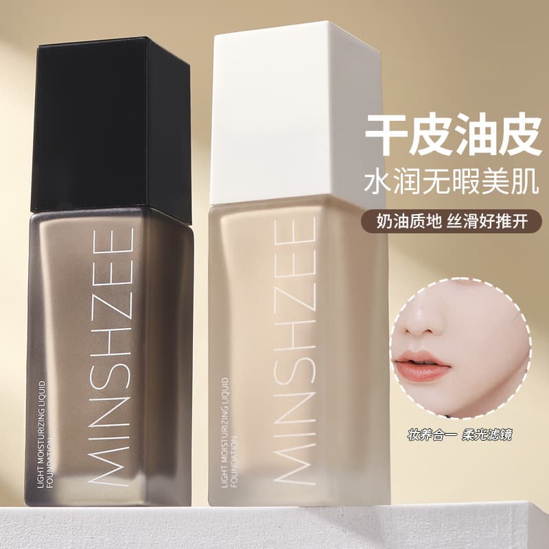MINSHZEE Ming Xizhi light-sensing liquid foundation concealer, long-lasting, not easy to remove makeup, not easy to stick powder liquid foundation for women cross-border