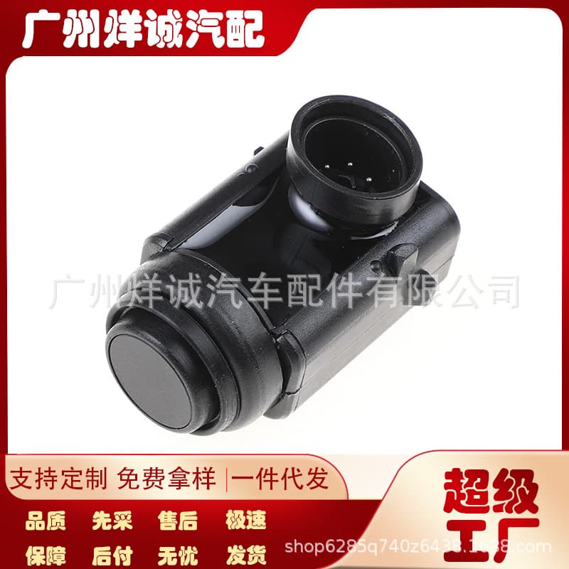 For Mercedes-Benz W209 W210 W220 Car Reverse Radar Sensor Parking Sensor Probe 0015427418