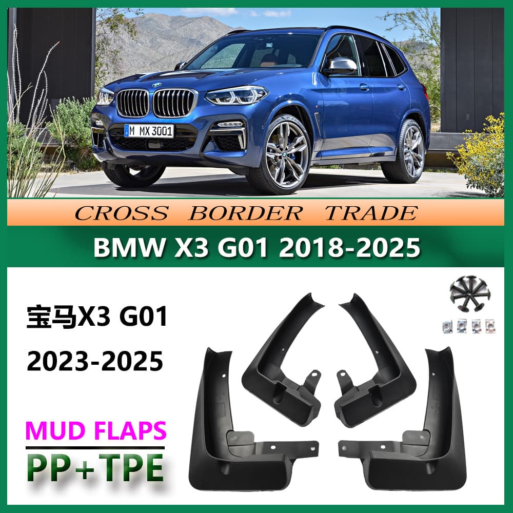 2006-2024 BMW X3 Car Accessories BMW X3 G01 E83 F25 Mud Flaps Fender Liners Cross-Border Special