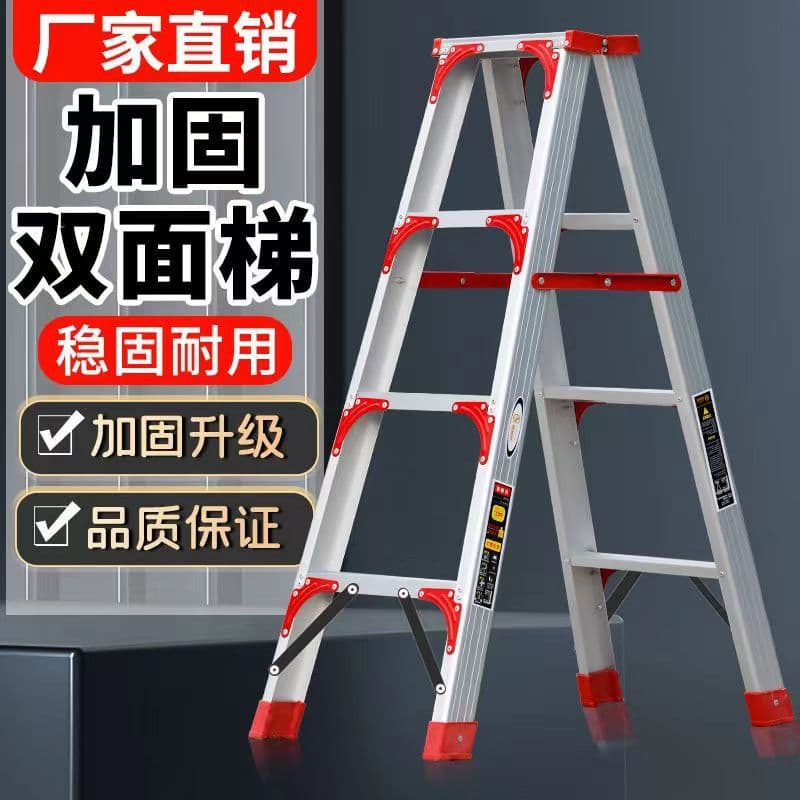 Aluminum Alloy Multi-Purpose Reinforced A-Frame Ladder, Heavy-Duty Climbing Ladder, Foldable for Home and Engineering Use