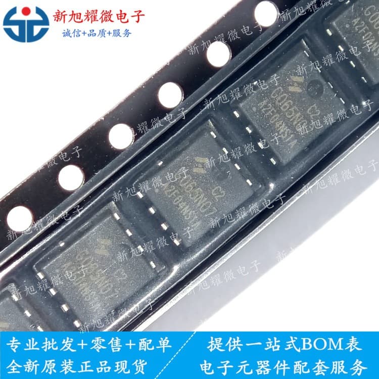 HYG065N07NS1C2 marked G065N07 package PDFN-8 MOSFET, please inquire before purchase