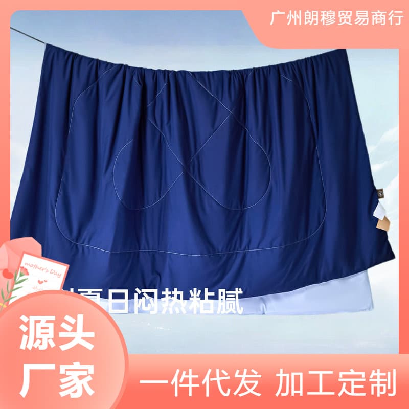 Summer Deep Sleep Temperature Control Cooling Blanket, Air Conditioning Blanket, Machine Washable, Single/Double Spring/Autumn Thin Quilt Core, All-Season Use