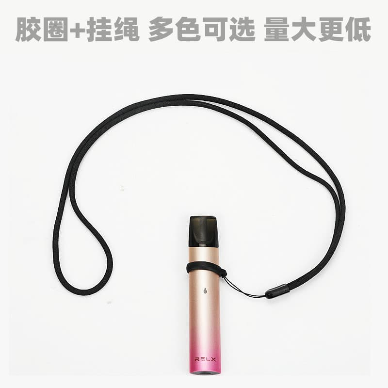 Non-My Lanyard Yueke Yuzi Silicone Keychain Inner Diameter mm Ruike Anti-Slip Anti-Loss Lanyard Smoking Tool Hanging Strap