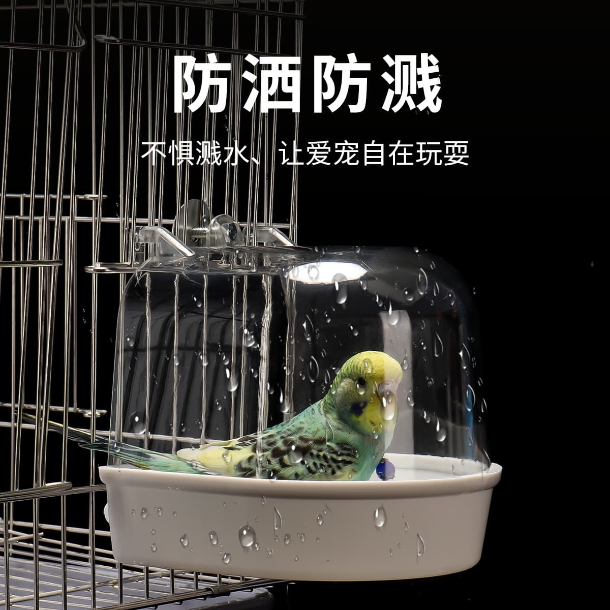 Bird Bath Box for Small Birds - Transparent Large Bathing Basin Toy for Cockatiels, Cockatoos, Parakeets, Lovebirds