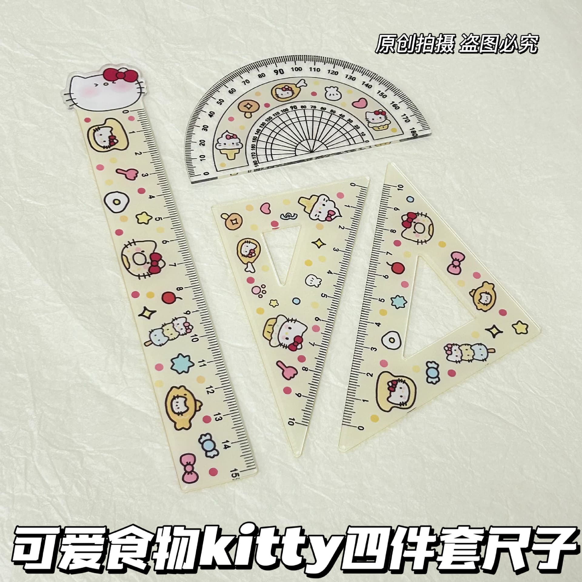 Food-Themed Hello Kitty Four-Piece Acrylic Ruler Set for Students, High Aesthetic Value, Ins-Style Cartoon Straight Ruler and Triangle Ruler