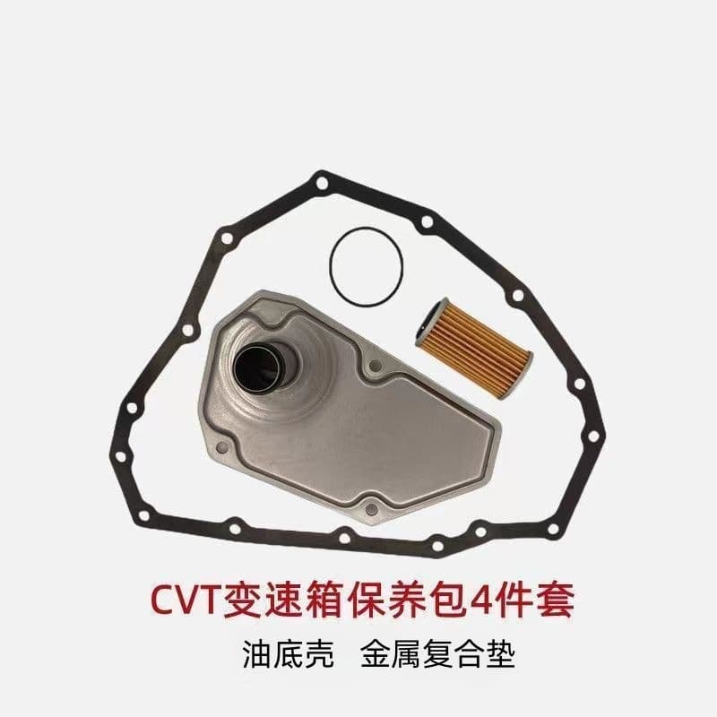 Transmission Filter for Nissan Sylphy New Sunny JF015 CVT Filter 31728-3JX0A 50X0A
