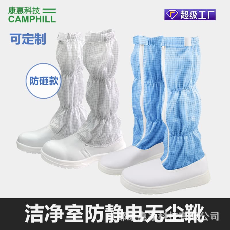 Kanghuijie Anti-smashing High-top Safety Shoes, Puncture-resistant, Anti-slip, Odor-resistant, PVC-soled Antistatic Workshop Shoes