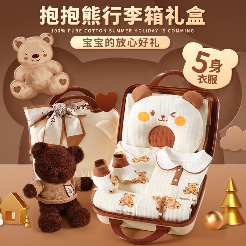 Newborn gift box, baby clothes set, newborn baby onesie, full moon and hundred days meeting gift, high-end and elegant gift