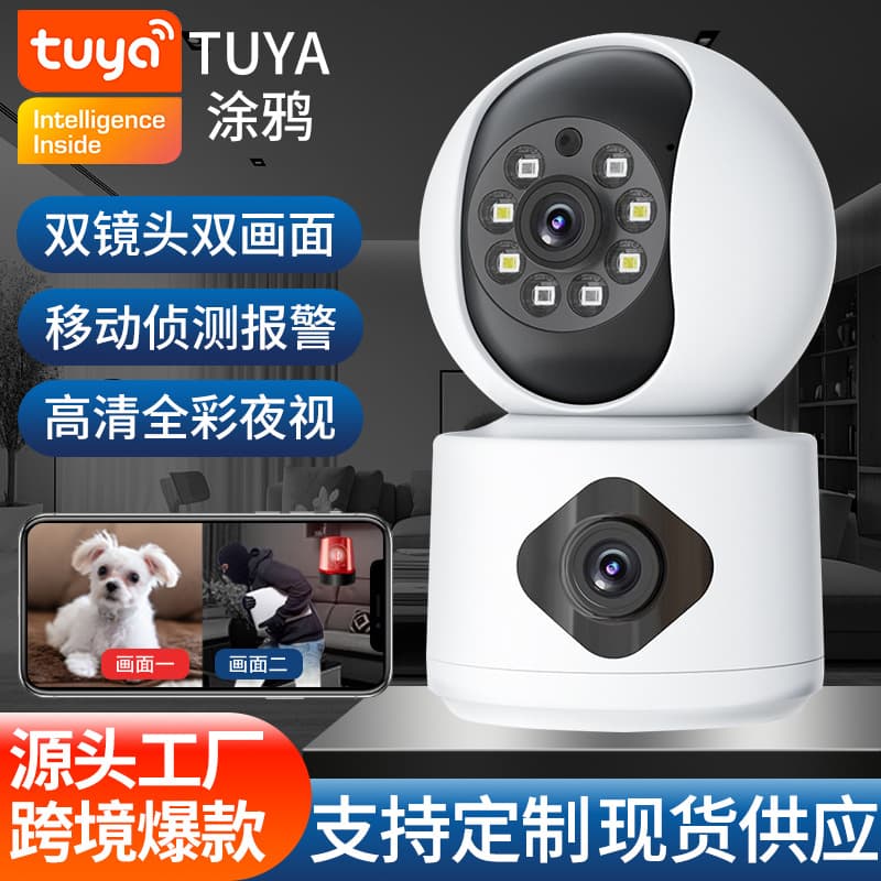 5G Dual-Band Dual-Lens Smart WiFi Tuya Camera Two-Way Audio Phone Remote Home Indoor Monitor