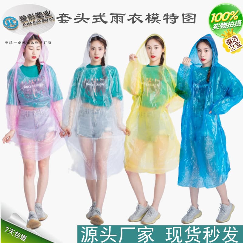 Factory Direct Pullover Disposable Raincoats for Adults, Hot Selling Portable Outdoor Rain Ponchos Wholesale