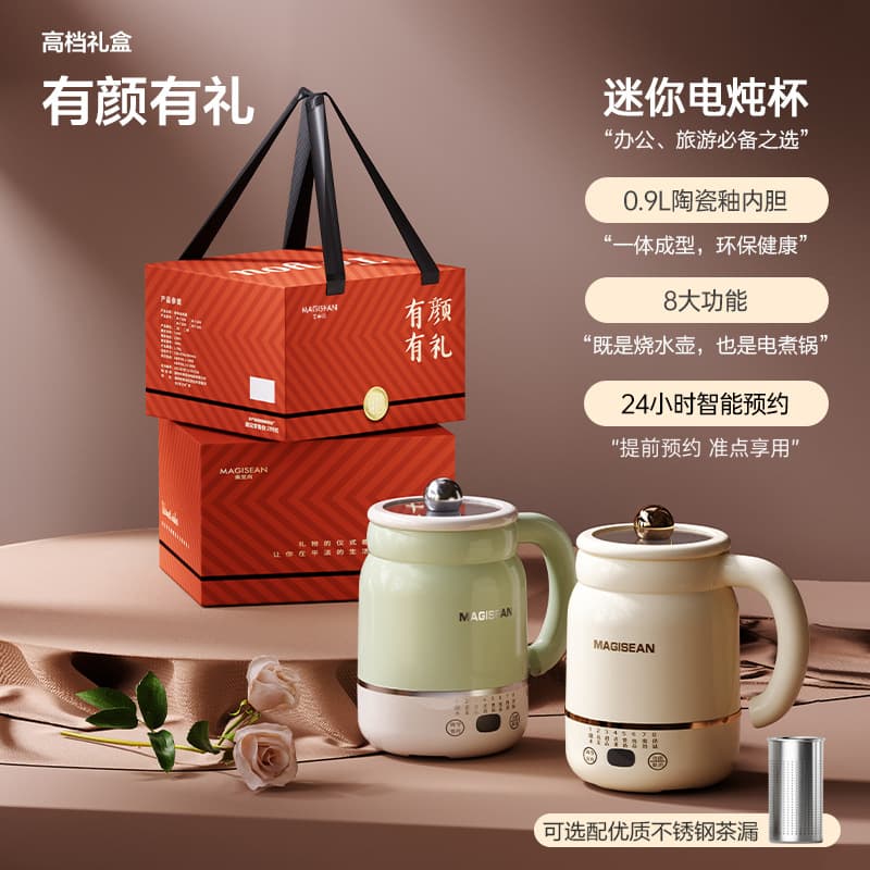 Portable Stewing and Boiling Integrated Multifunctional Constant Temperature Cup Fully Automatic Dual-Use Electric Heating Cup Teacher's Day Gift Kettle