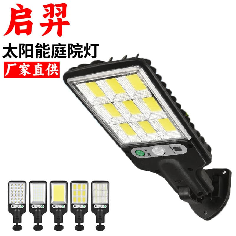 Solar Light Outdoor Garden Light Motion Sensor Wall Light Integrated LED Solar Street Light Super Bright