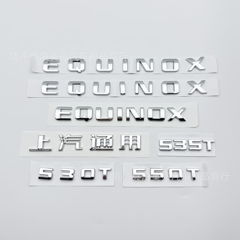 Chevrolet Equinox door lettering, side door lettering, Equinox alphabet sticker EQUINOX nameplate