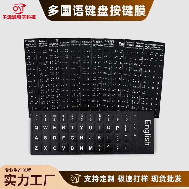 Keyboard Stickers Russian French English Keyboard Letter Stickers Desktop Computer Keyboard Single Large English Letter Stickers Universal