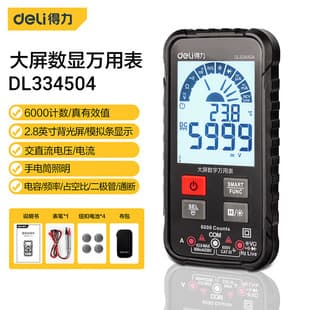 Deli Multimeter Digital High Precision Digital Multimeter, Maintenance Electrician Smart Anti-burn Automatic Small Portable