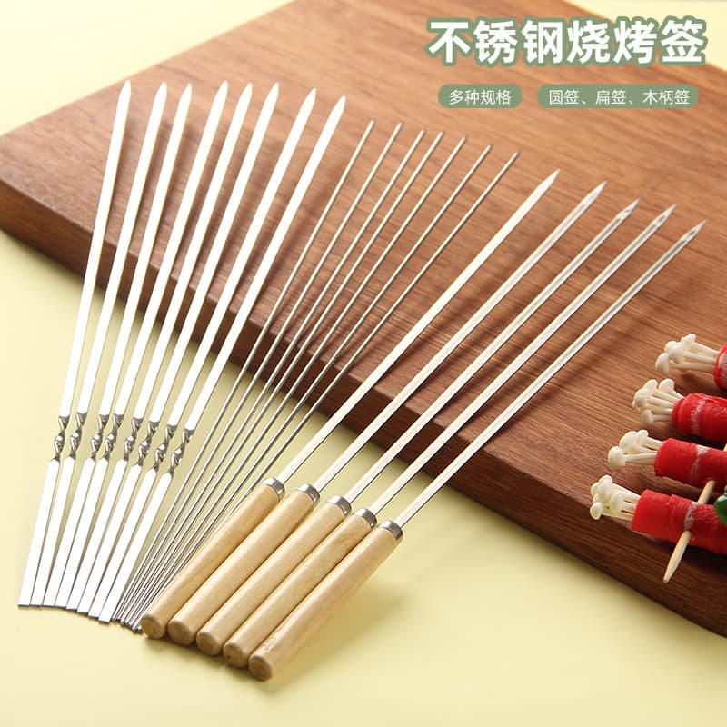 Stainless steel barbecue skewers, meat skewers, household barbecue skewers, thickened iron skewers, lamb skewers, barbecue iron skewers