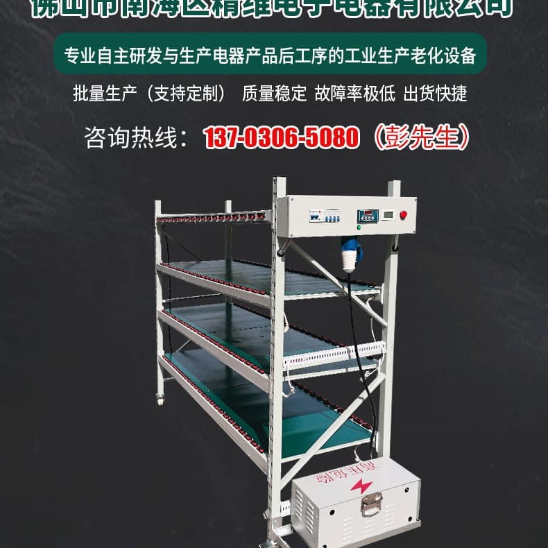 Custom anti-static aging racks, laboratory mobile workbenches, transfer carts, power supply racks, material carts, and LED test racks.