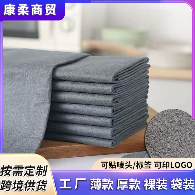 Cross-border magic cloth custom island silk fiber car cleaning towel, streak-free glass cleaning towel, absorbent cleaning rag