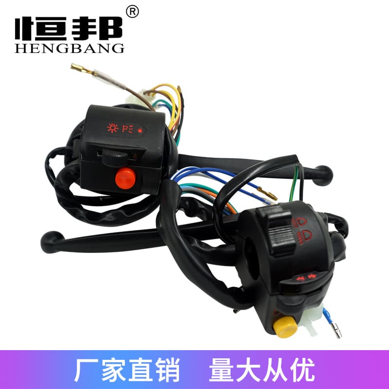 Motorcycle Parts Jialing JH70 JH90 Scooter Small Turtle King Switch Handlebar Assembly with Brake Lever
