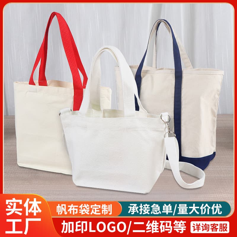 Custom DIY Blank Canvas Tote Bag with Logo for Corporate Gifts, Shopping Bags, Back-to-School Souvenir Gift Bags