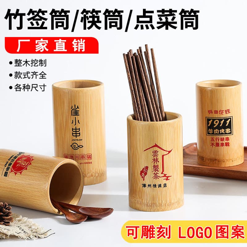Bamboo Chopstick Container Household Restaurant Barbecue Skewer Tube Commercial Noodle Shop Chopstick Bucket Custom Engraved Bamboo Skewer Tube