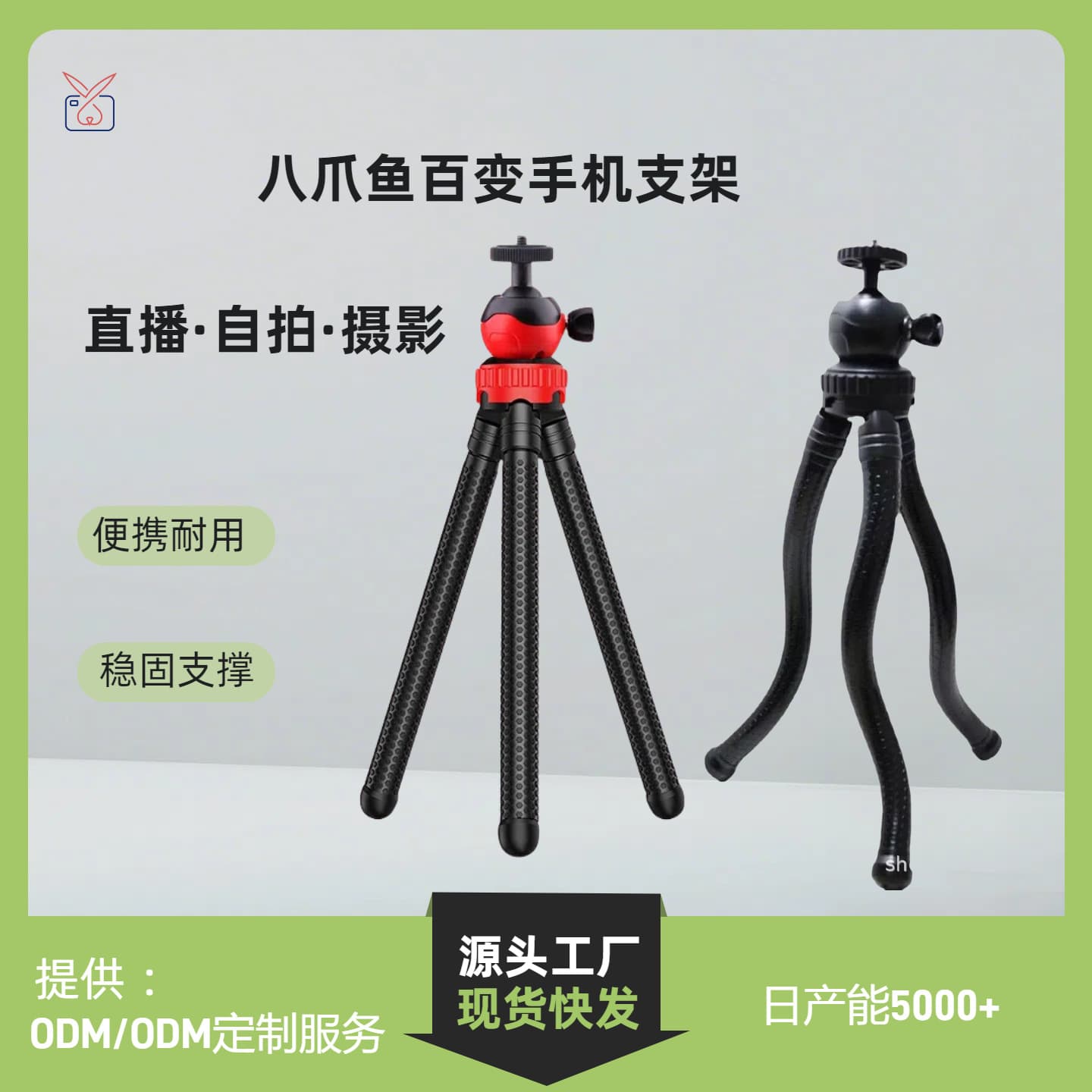 Black Diamond Tripod Douyin Live Streaming Photo Video Portable Phone Holder with Bluetooth Gimbal Adjustable