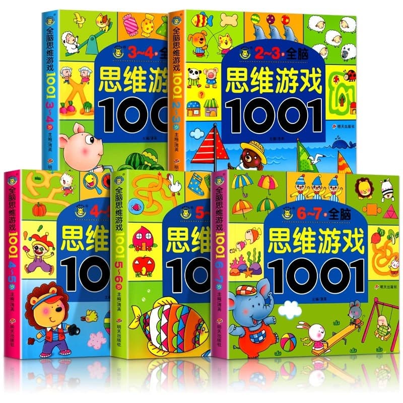 1001 Whole-Brain Thinking Games for Kids, Left and Right Brain Training, Early Education Puzzle Book for Ages 2-7
