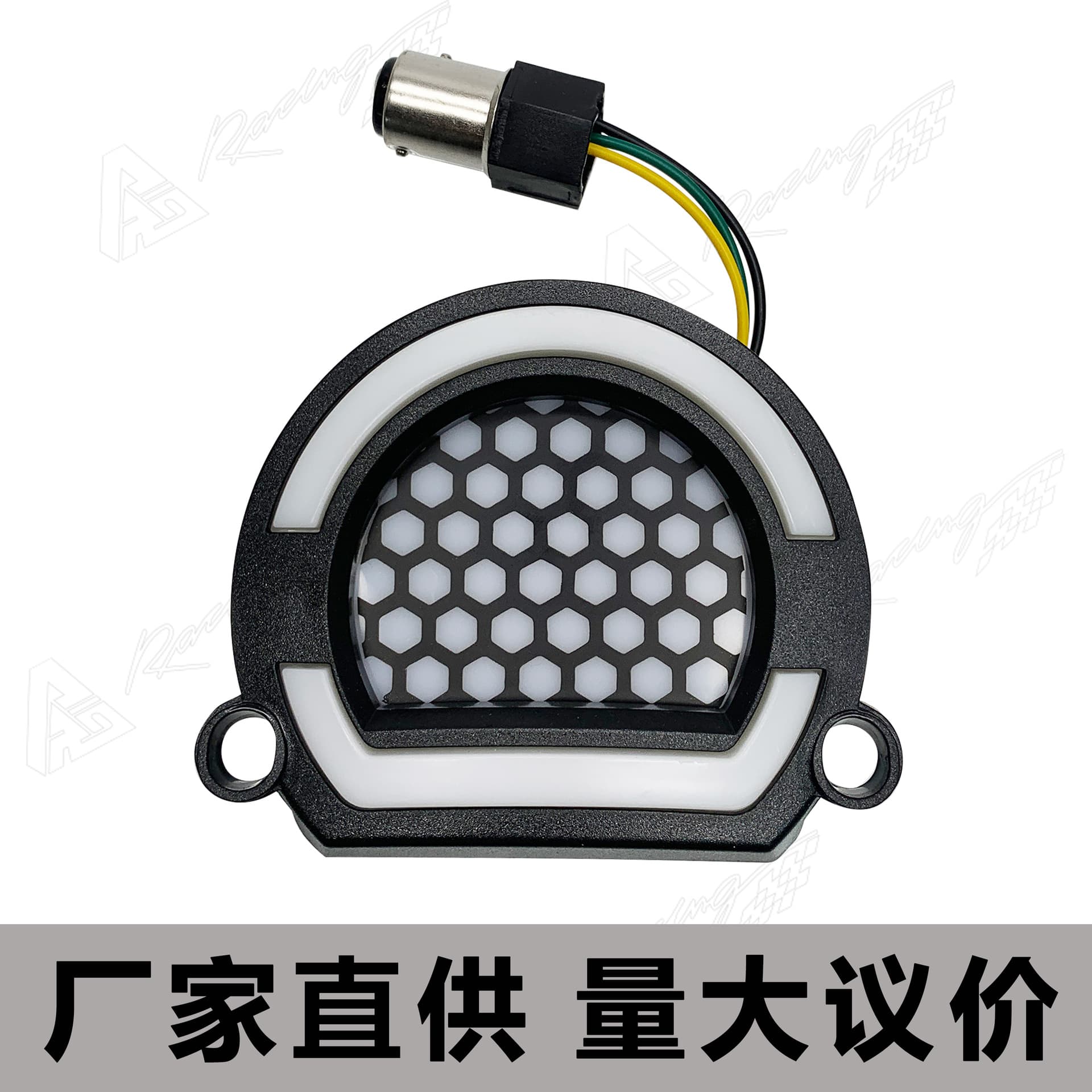 Motorcycle Parts Compatible with YAMAHA Sirius Tail Light Motorcycle Custom Parts Factory Direct Supply
