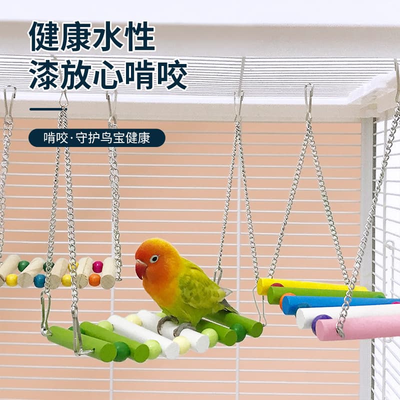 Toys and supplies for parrots, tiger skin, peony, black phoenix, swing ring, ladder, climbing ladder, chewing and climbing birdcage ladder