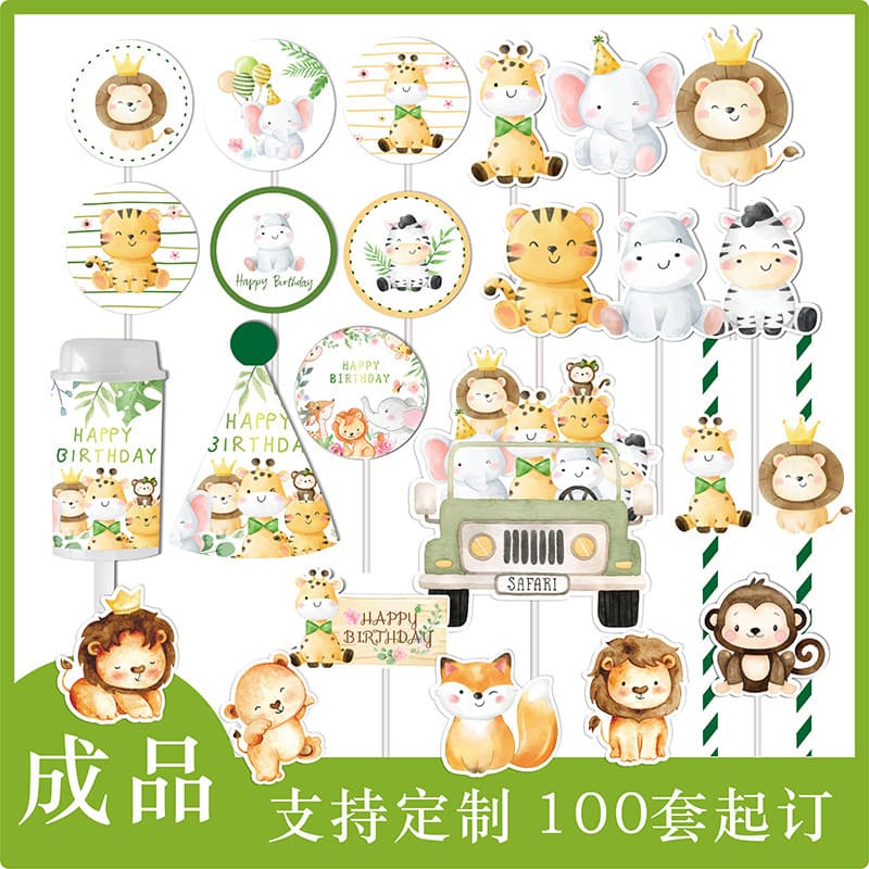 Forest-Style Tropical Rainforest Theme Dessert Table Cake Topper Animal-Themed First Birthday Full Moon Cake Decoration