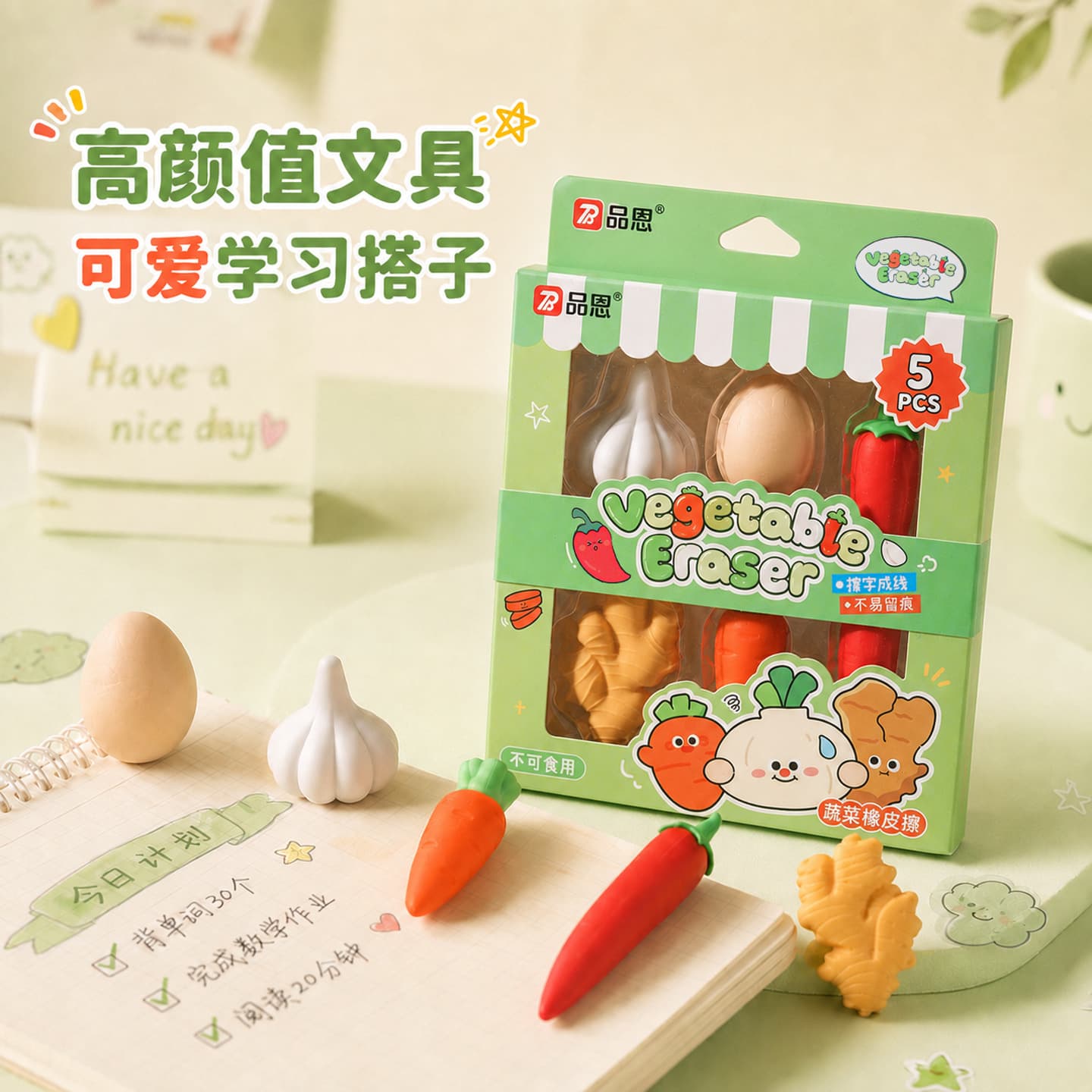 Simulated vegetable eraser, creative three-dimensional fruit and vegetable shape, cute eraser for primary school students, kindergarten prizes, wipe dry