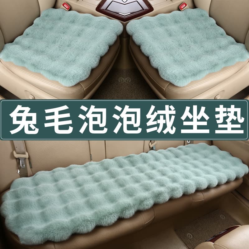 New Winter Car Rabbit Fur Seat Pads for Women, Anti-Slip Warm Bubble Plush Universal Three-Piece Set