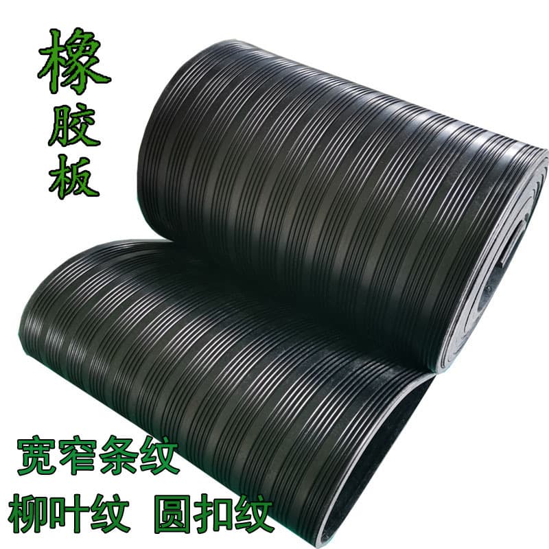 Factory wholesale ground willow leaf pattern round button stripe rubber mat, shock-absorbing thickened rubber sheet for forklift use