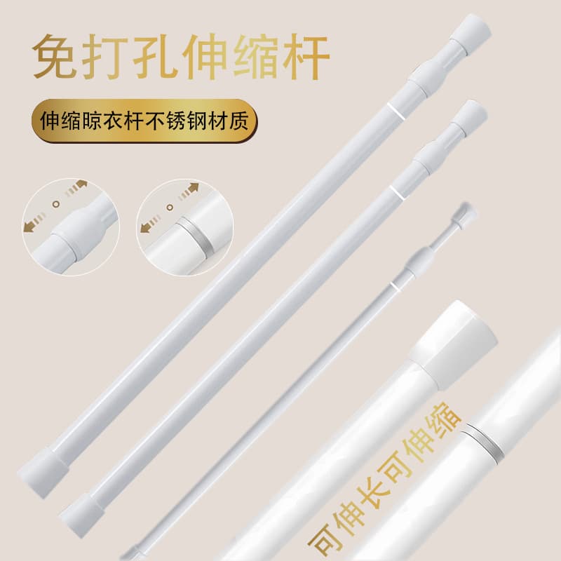 New no-drill telescopic rods for blinds, Roman rods, shower curtains, sheer curtains, door curtains, Japanese-style laundry drying support rods