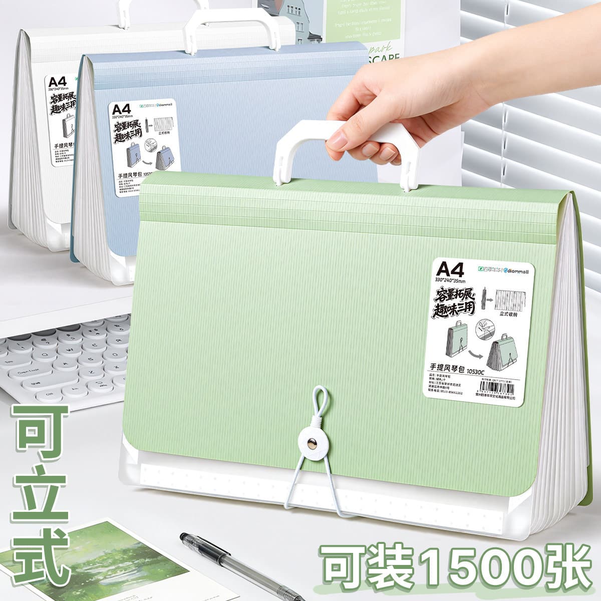 Four Seasons Nianhua vertical test paper storage bag multi-layer accordion folder vertical portable file bag