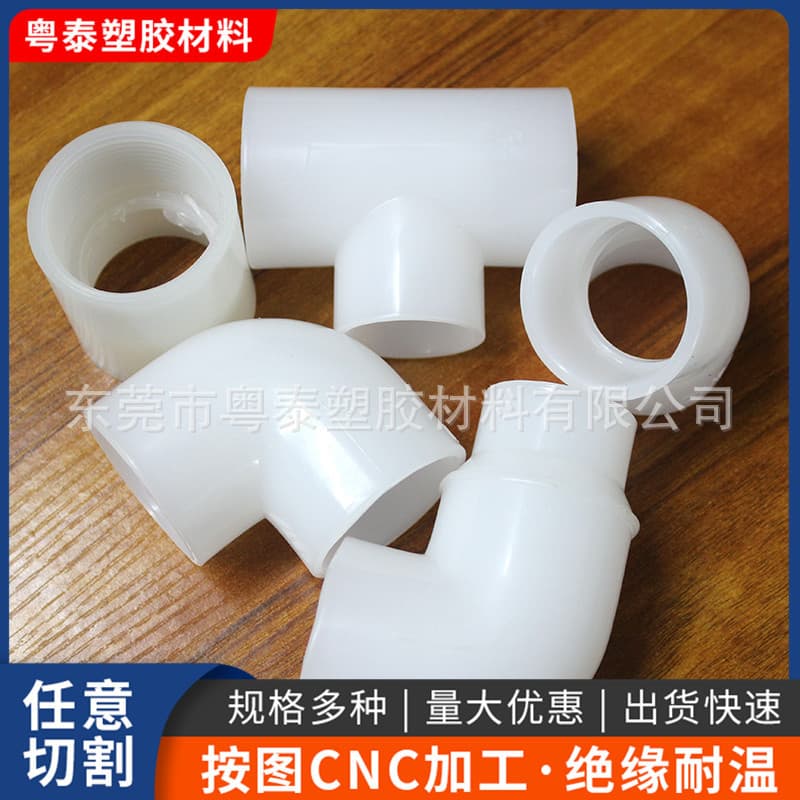 Insulating PVDF Pipe Manufacturer Plastic Various Pipe Fittings Thickened Polyvinylidene Fluoride Acid Resistant Pipe Corrosion Resistant High Temperature Resistant