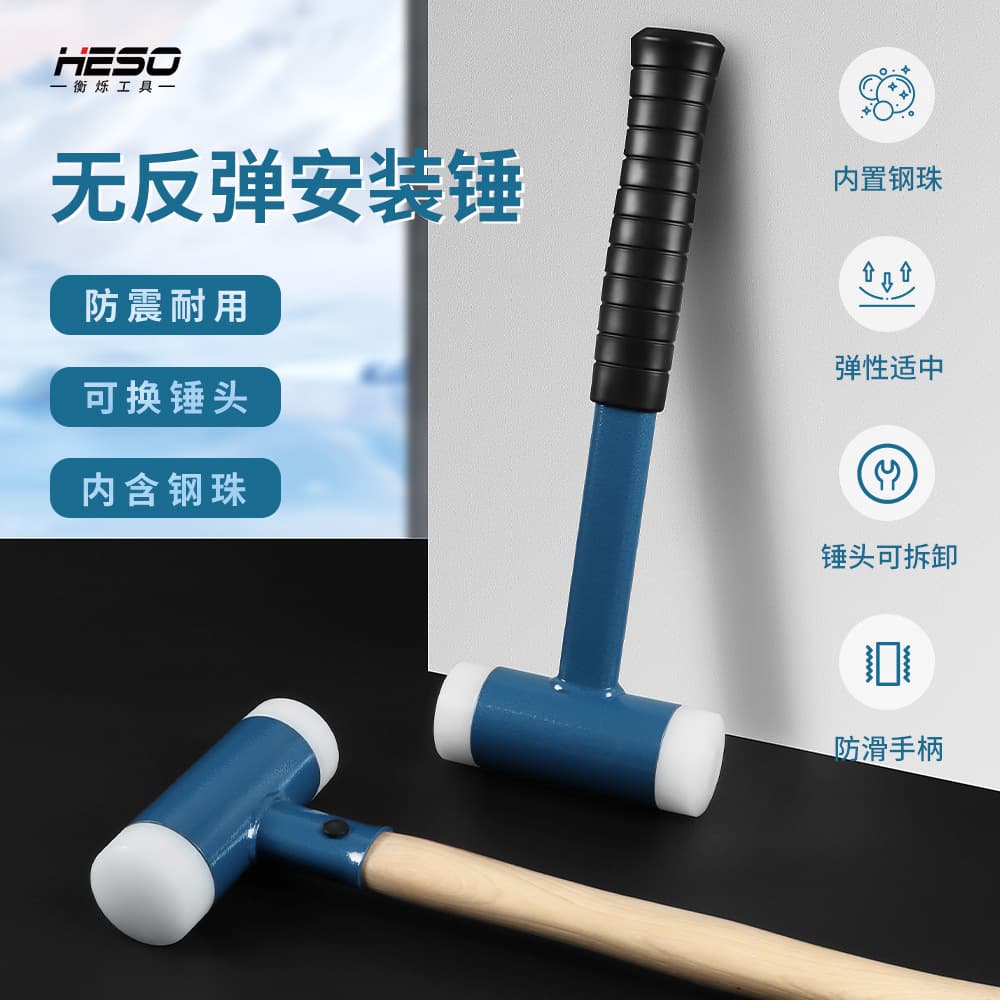 Woodworking Non-Rebound Safety Steel Handle Hammer Wood Handle Dual-Purpose Hammer Safety Hammer Non-Rebound Safety Hammer APF Series