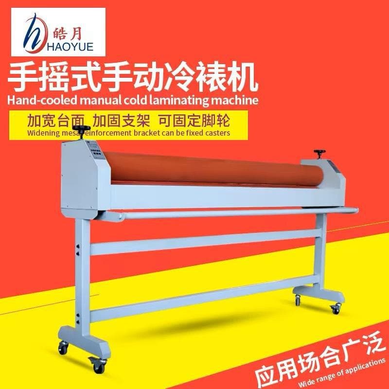 Manual Cold Laminator Machine, Low Temperature Laminator with No Snowflakes and No Bubbles, Hand-Operated Laminating Machine