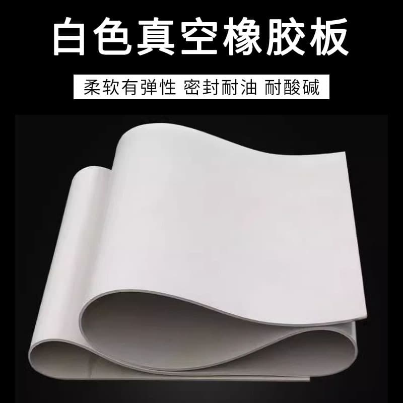 White rubber sheets 2mm/5mm, heat-resistant baffles for factory workshops, wear/waterproof white rubber floor mats