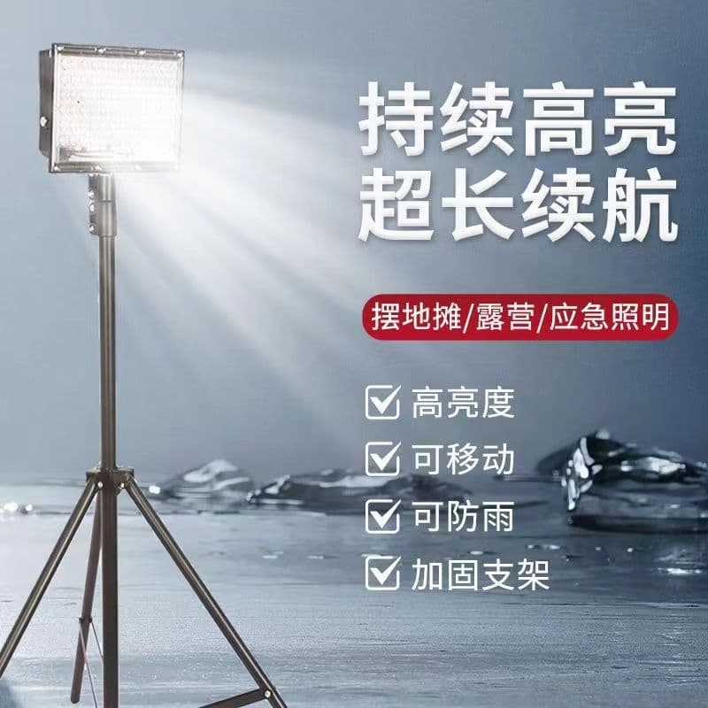 New Charging Night Market Light with Warm Light, Portable Outdoor Super Bright Camping Strong Light for Foreign Trade Wholesale
