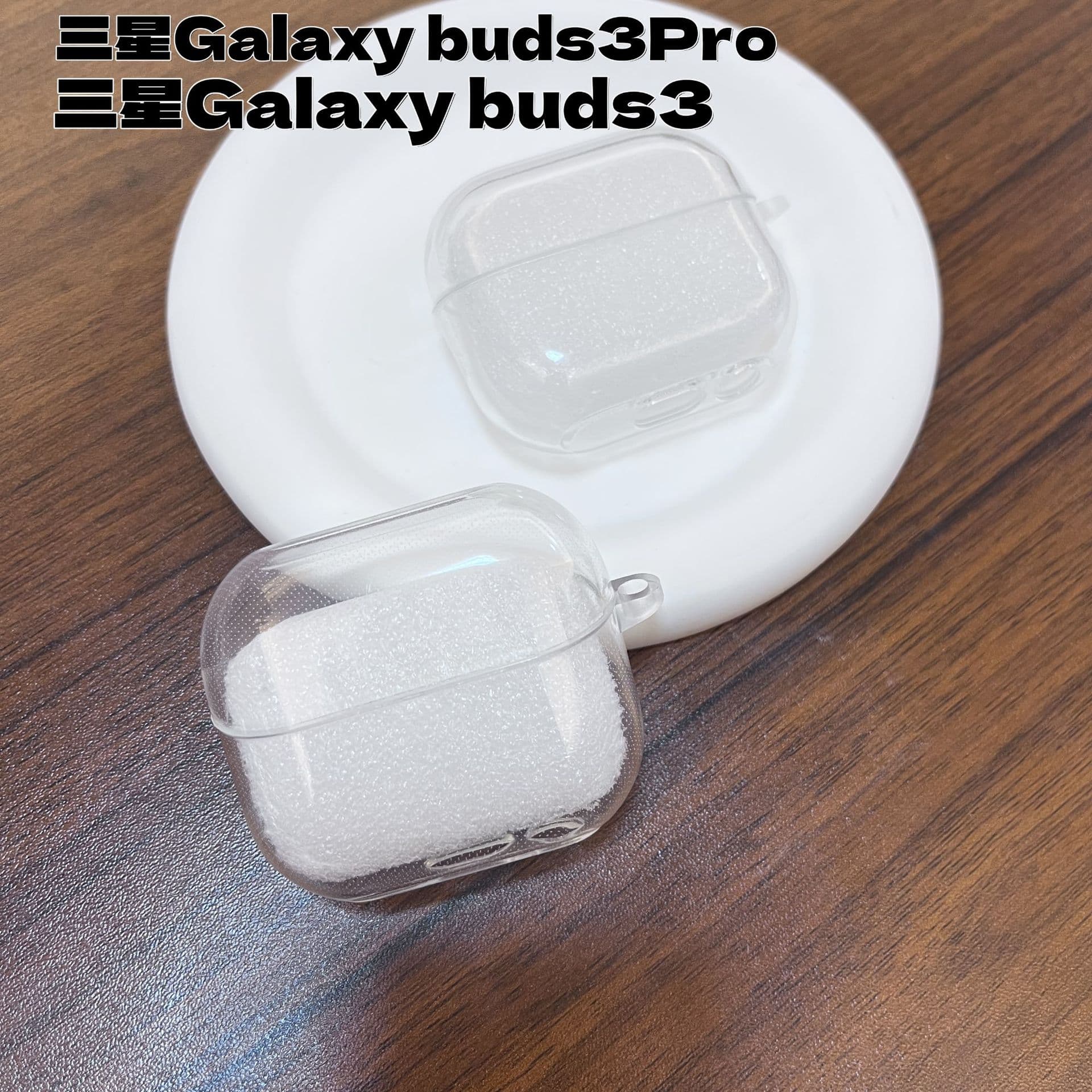 Compatible with Samsung Galaxy Buds3 Case New Galaxy Buds3 Pro Bluetooth Earbuds Protective Cover Transparent Soft Shell