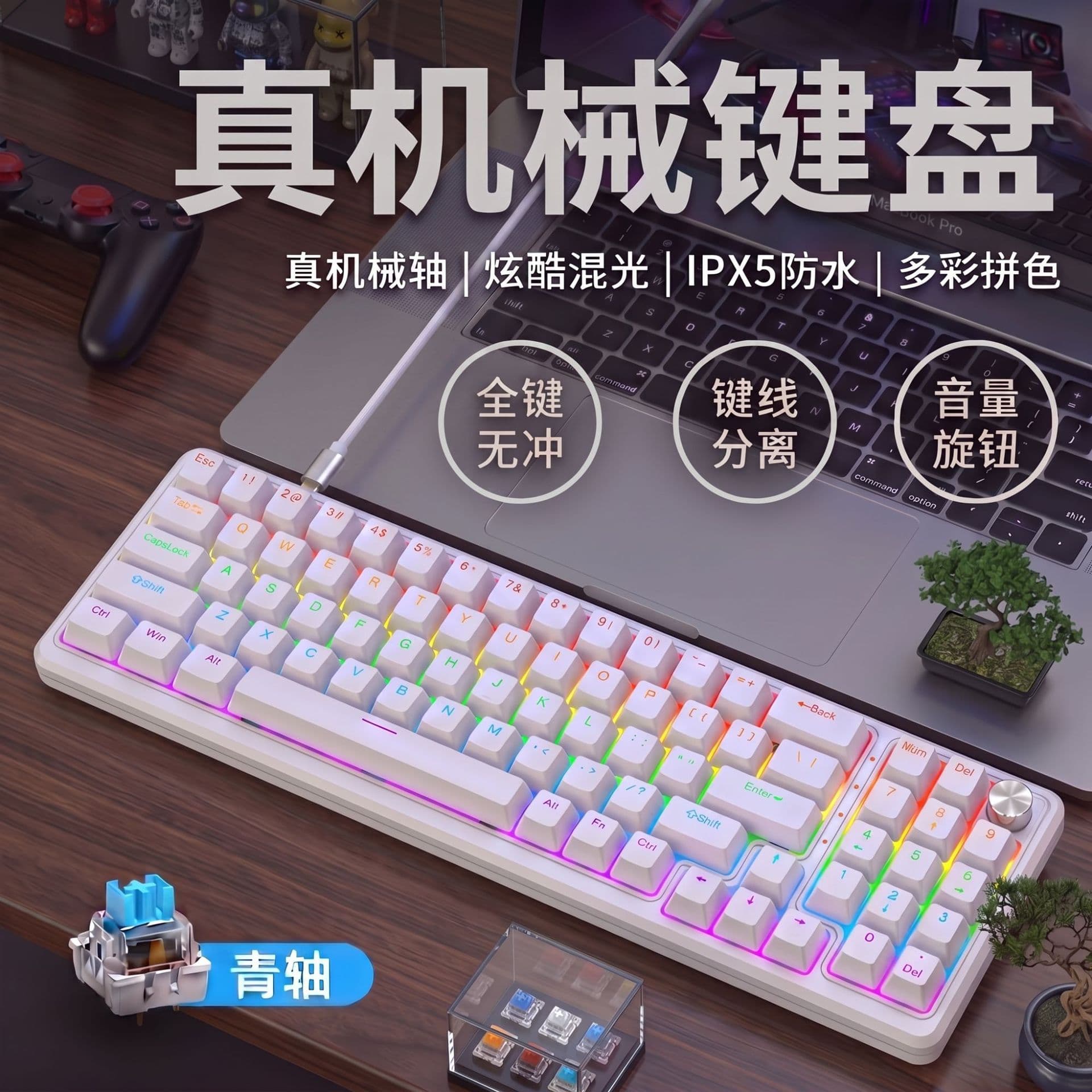 K78-Key Mechanical Keyboard Blue Switch Red Switch Brown Switch Black Switch Key Separation RGB Lighting Esports Gaming True Mechanical