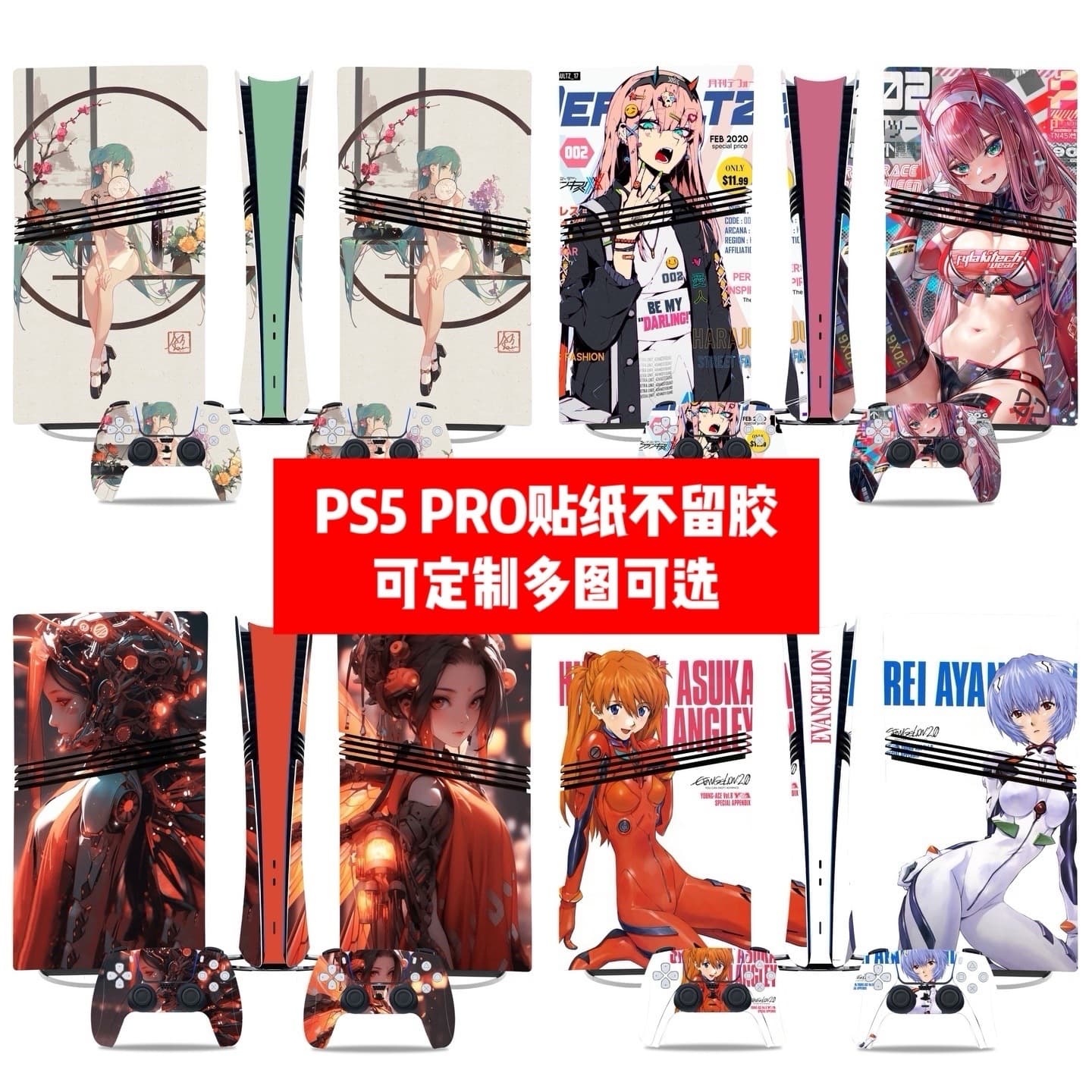 PS5 PRO optical drive version sticker PS5 PRO digital version sticker, beautiful girl style, no glue left, 2 handle stickers included