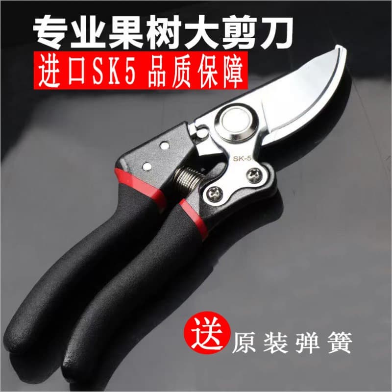 【New Fan Gift】Heavy Duty Tree Pruner, Branch Cutter, Pruning Shears for Apple, Pear, Peach Trees