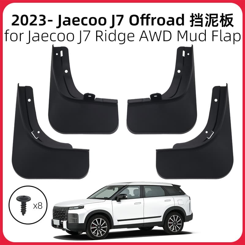 Compatible with 23-25 Chery Discovery 06 Yueye Edition fender Jaecoo J7 Offroad/Ridge AWD
