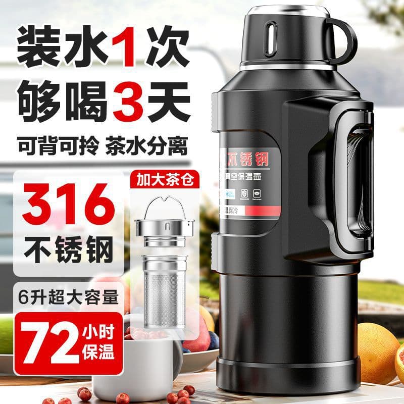 316 Stainless Steel Large Capacity Thermos Kettle Outdoor Sports Portable Handle Space Kettle Car Travel Thermos Cup