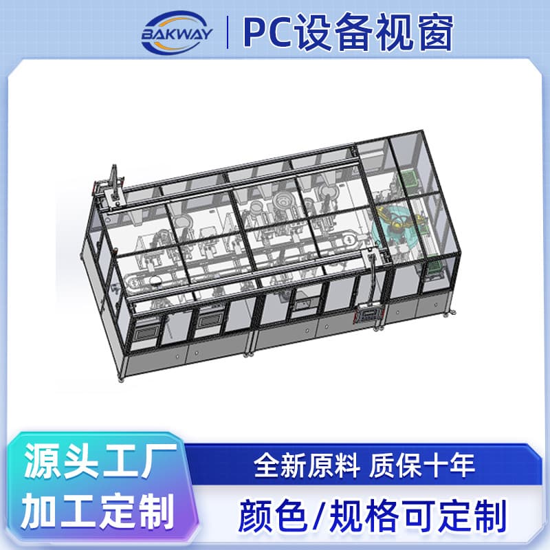 PC board, transparent polycarbonate sheet, flame retardant and anti-static PC endurance board, PC sheet equipment, window bending processing